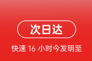 赣州黄金机场货运航空货运 航空货运