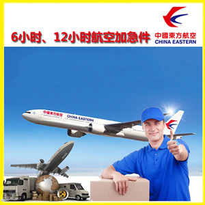 赣州黄金机场货运公司谈空运的四大作用是什么